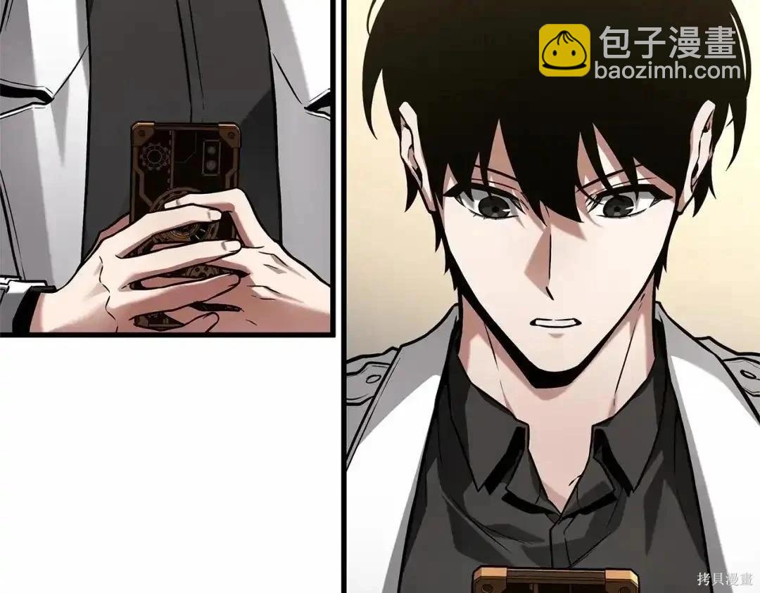 全知讀者視角 - 第284話(2/5) - 1