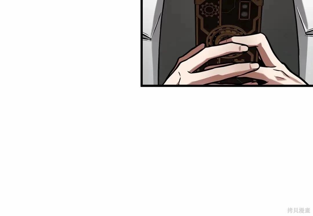 全知讀者視角 - 第284話(2/5) - 2