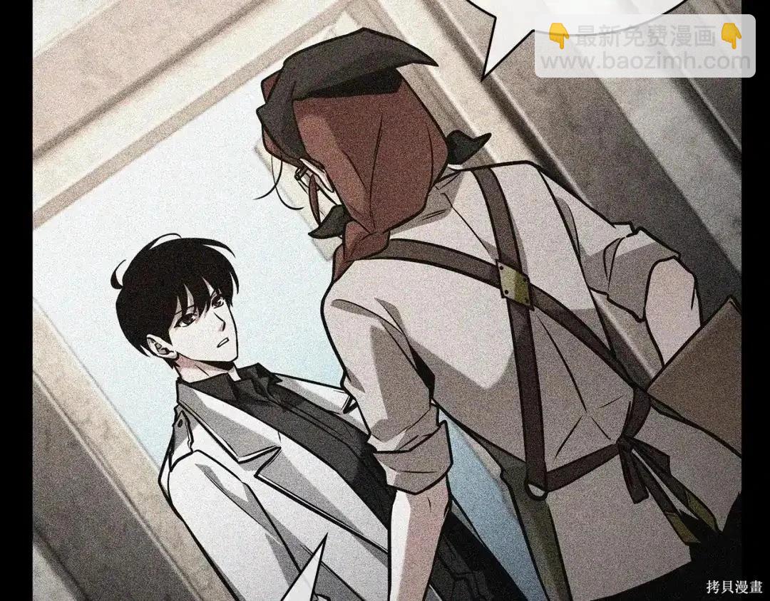 全知讀者視角 - 第284話(1/5) - 1