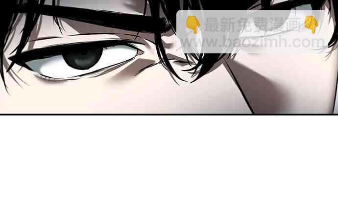 全知讀者視角 - 29話(1/2) - 4