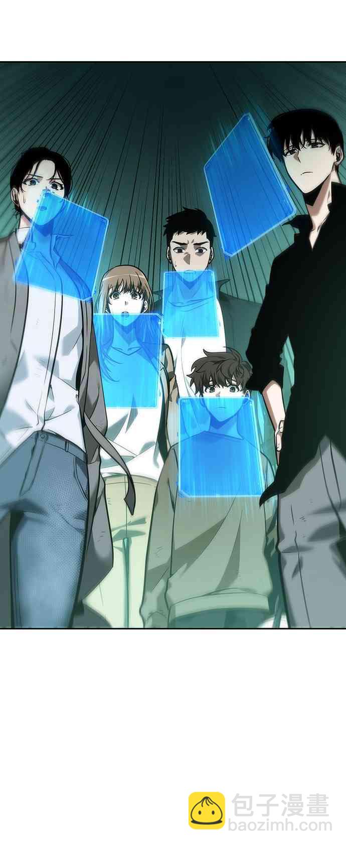 全知讀者視角 - 29話(2/2) - 3