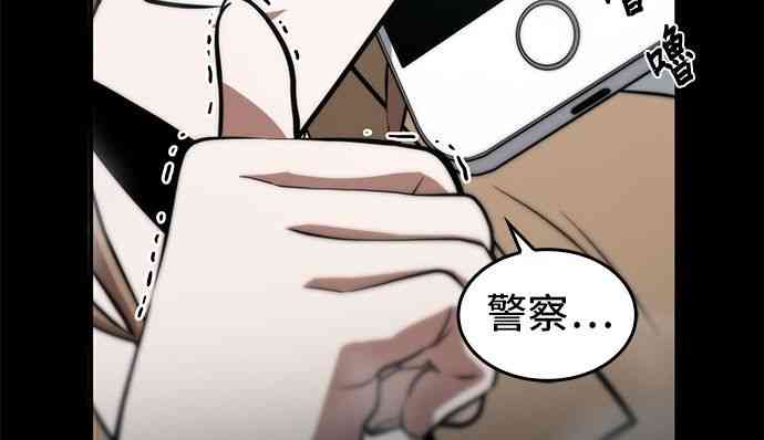 全知讀者視角 - 3話(1/2) - 2