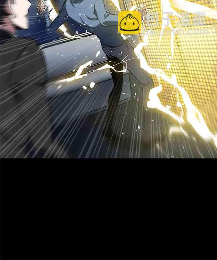 全知讀者視角 - 3話(2/2) - 7