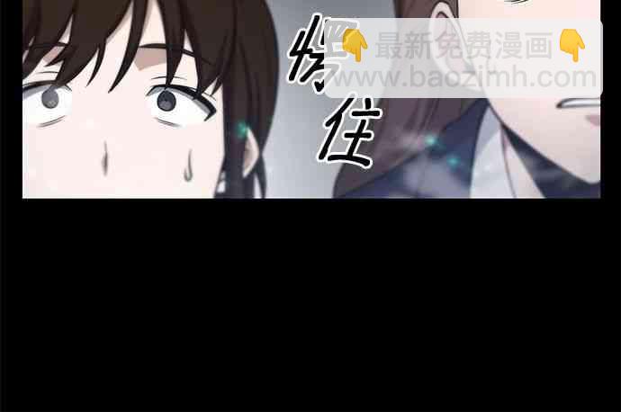 全知讀者視角 - 3話(2/2) - 5