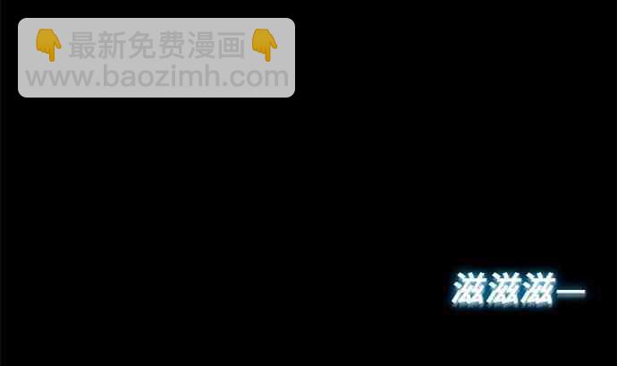 全知讀者視角 - 3話(2/2) - 2