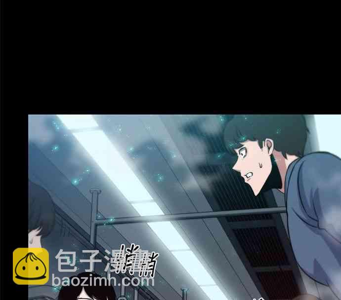 全知讀者視角 - 3話(2/2) - 1