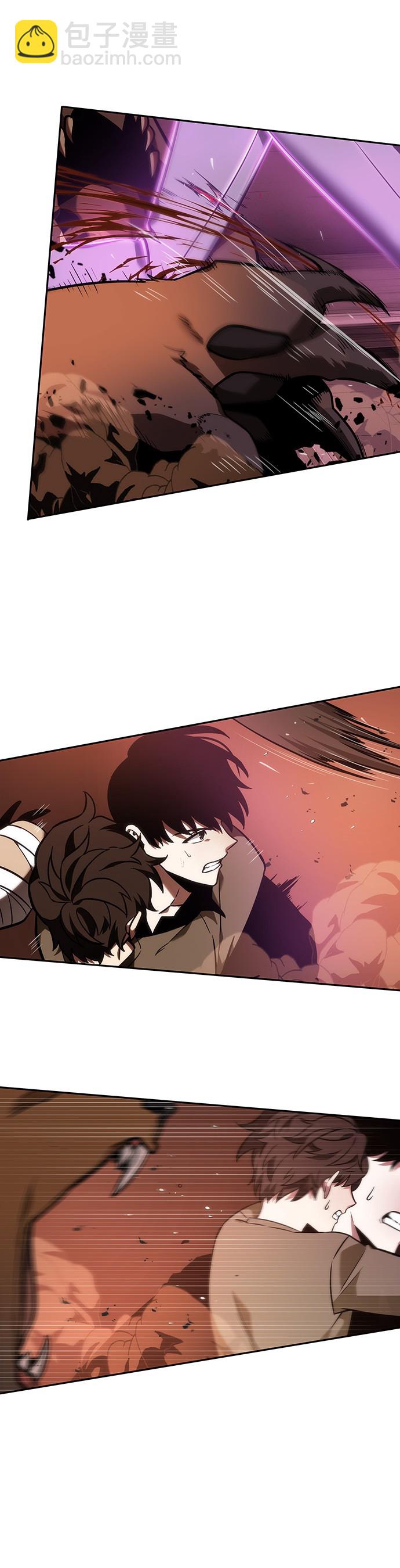 全知讀者視角 - 第31話 - 6