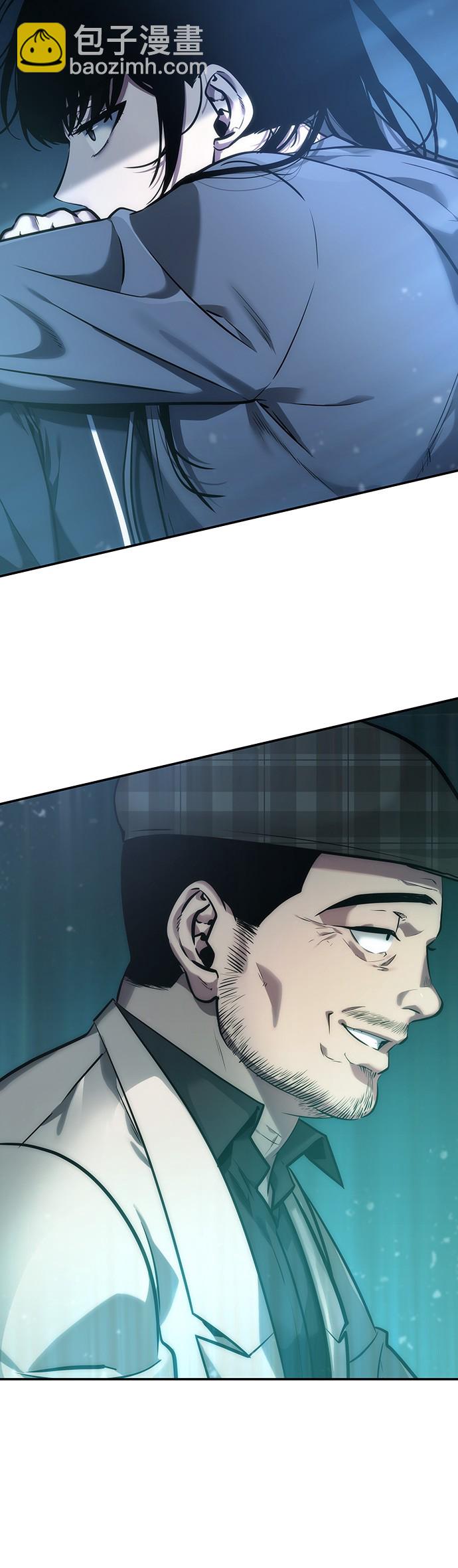 全知讀者視角 - 第33話(2/2) - 2