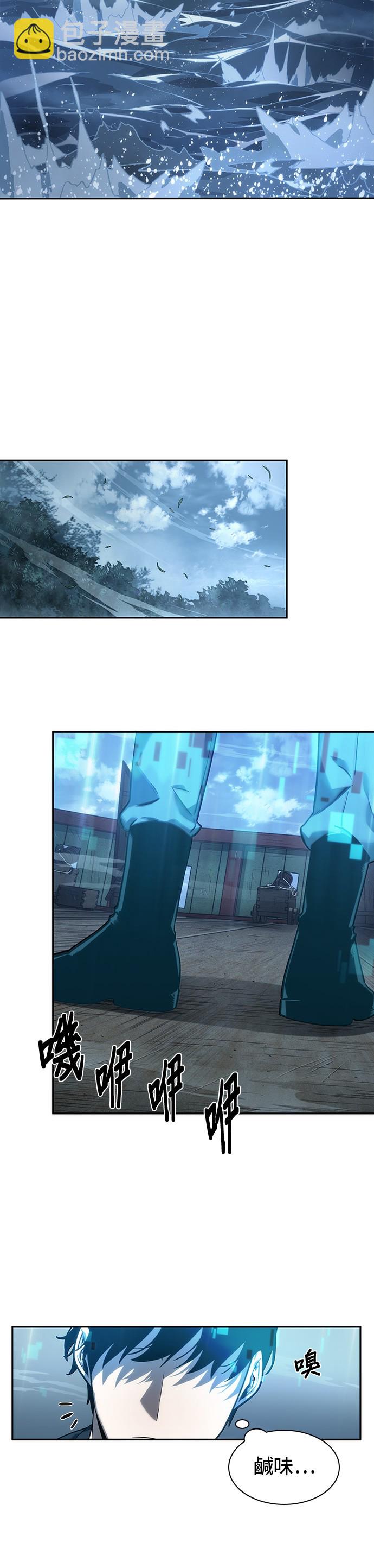 全知讀者視角 - 第39話 - 6