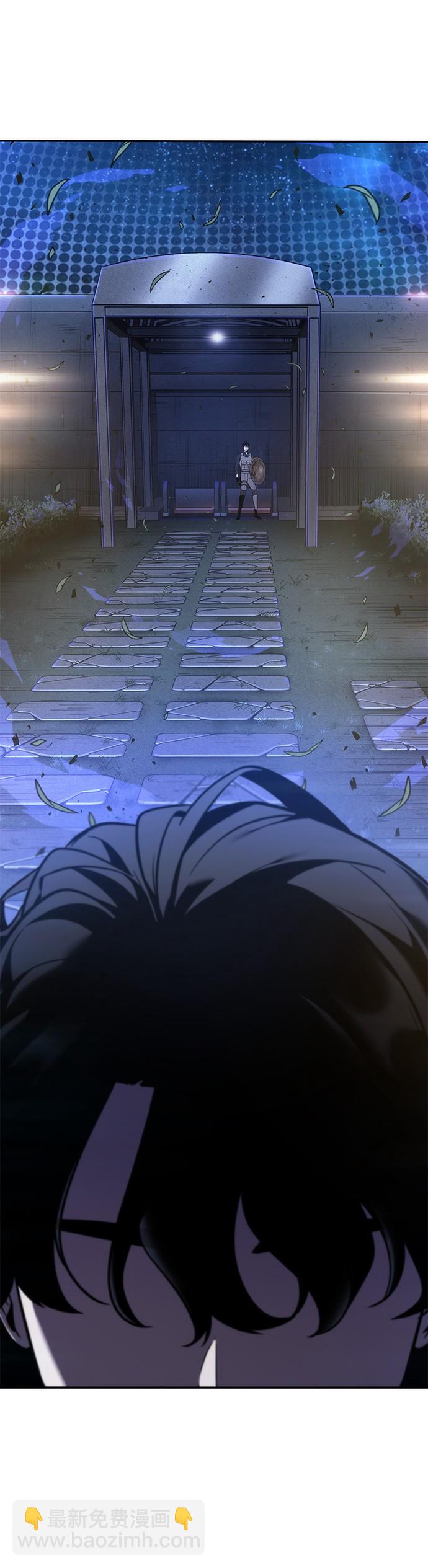 全知讀者視角 - 第41話 - 1