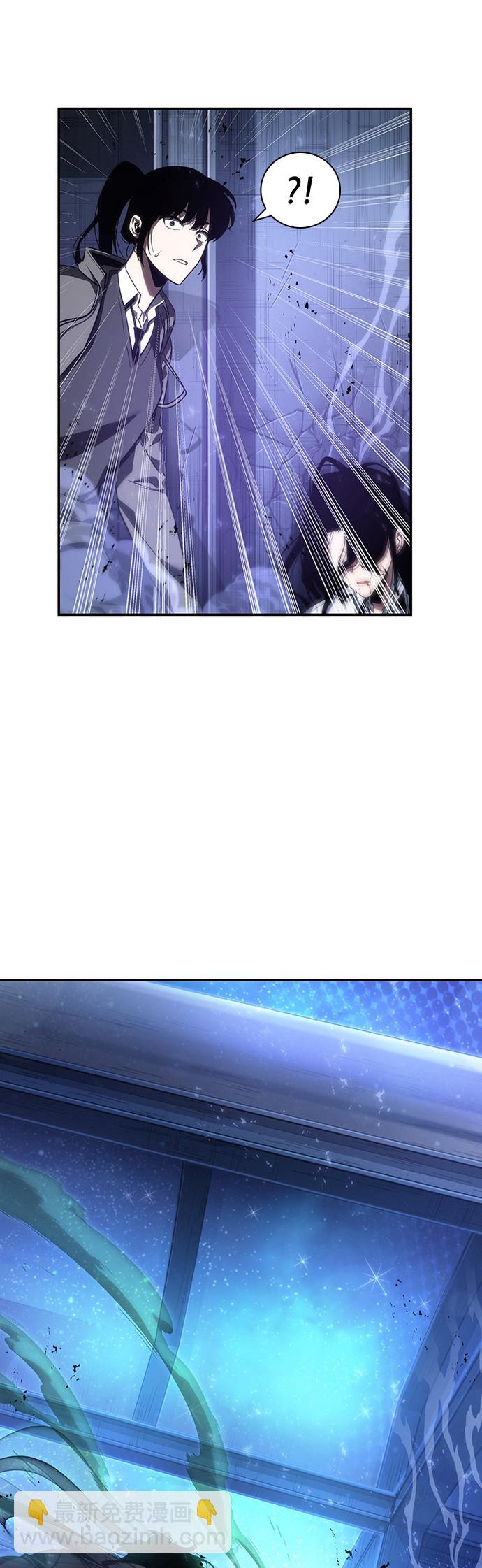 全知讀者視角 - 第41話 - 3