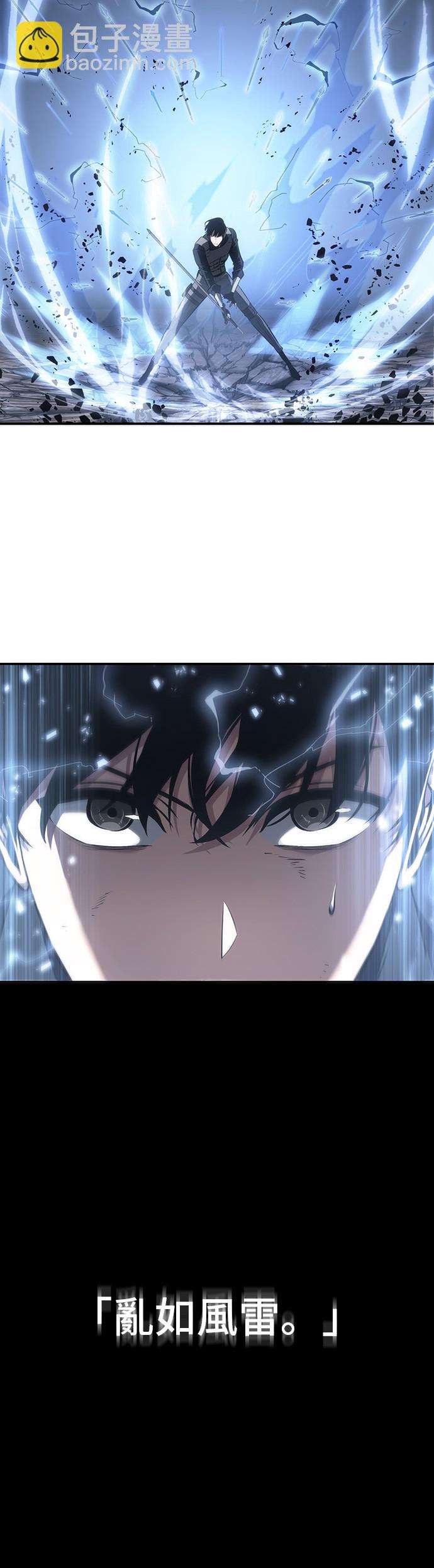 全知讀者視角 - 第43話 - 7