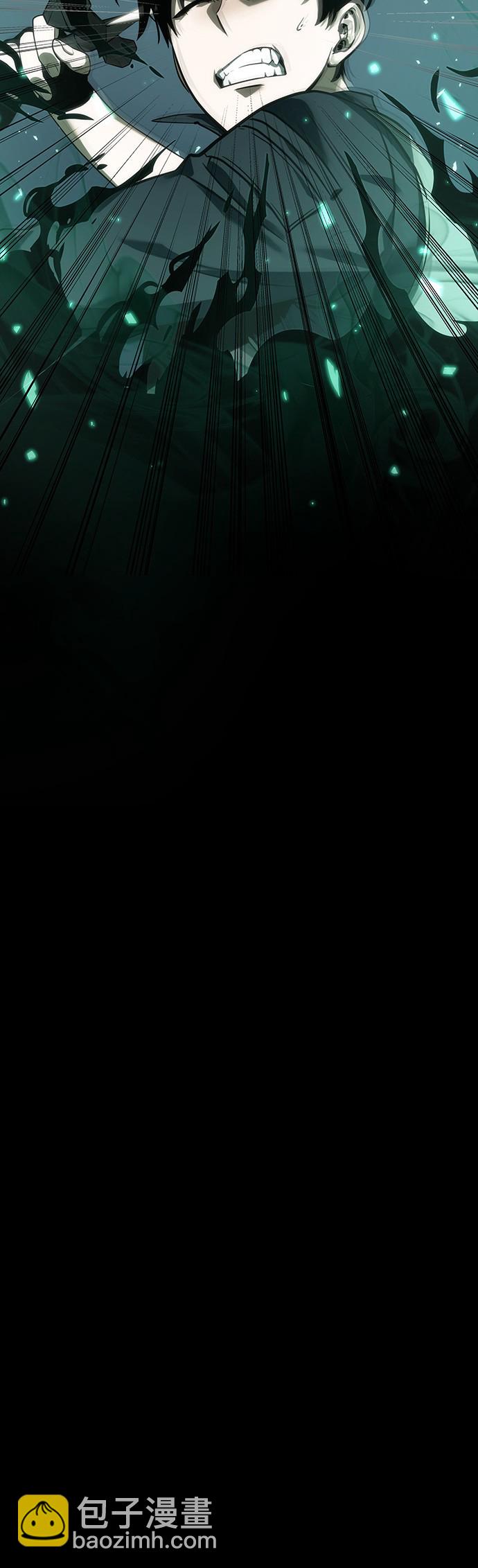 全知讀者視角 - 第43話 - 5