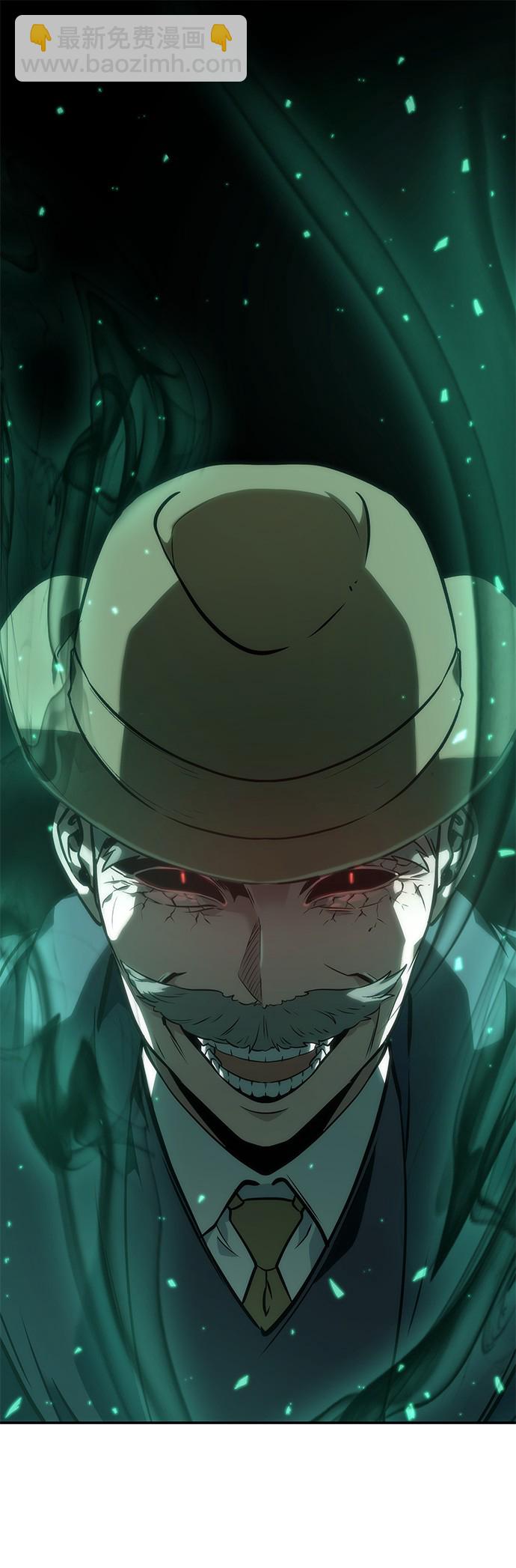 全知讀者視角 - 第43話 - 6