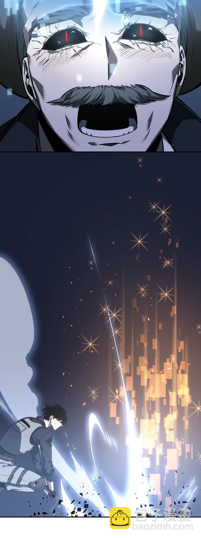 全知讀者視角 - 第43話 - 5