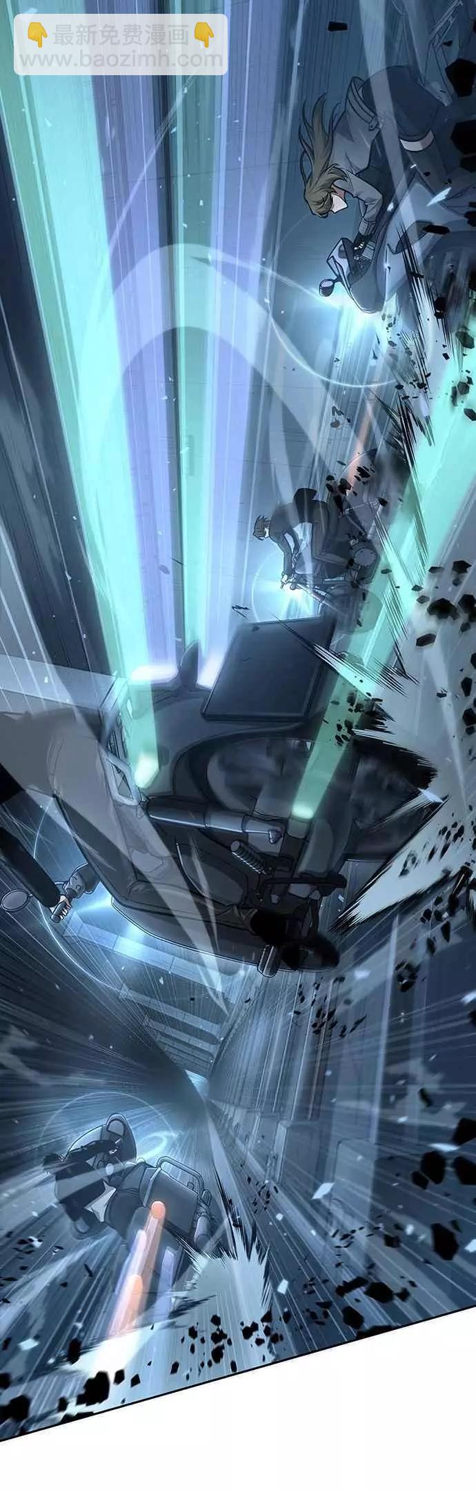 全知讀者視角 - 第45話 Ep.10 未來戰爭 (2) - 4