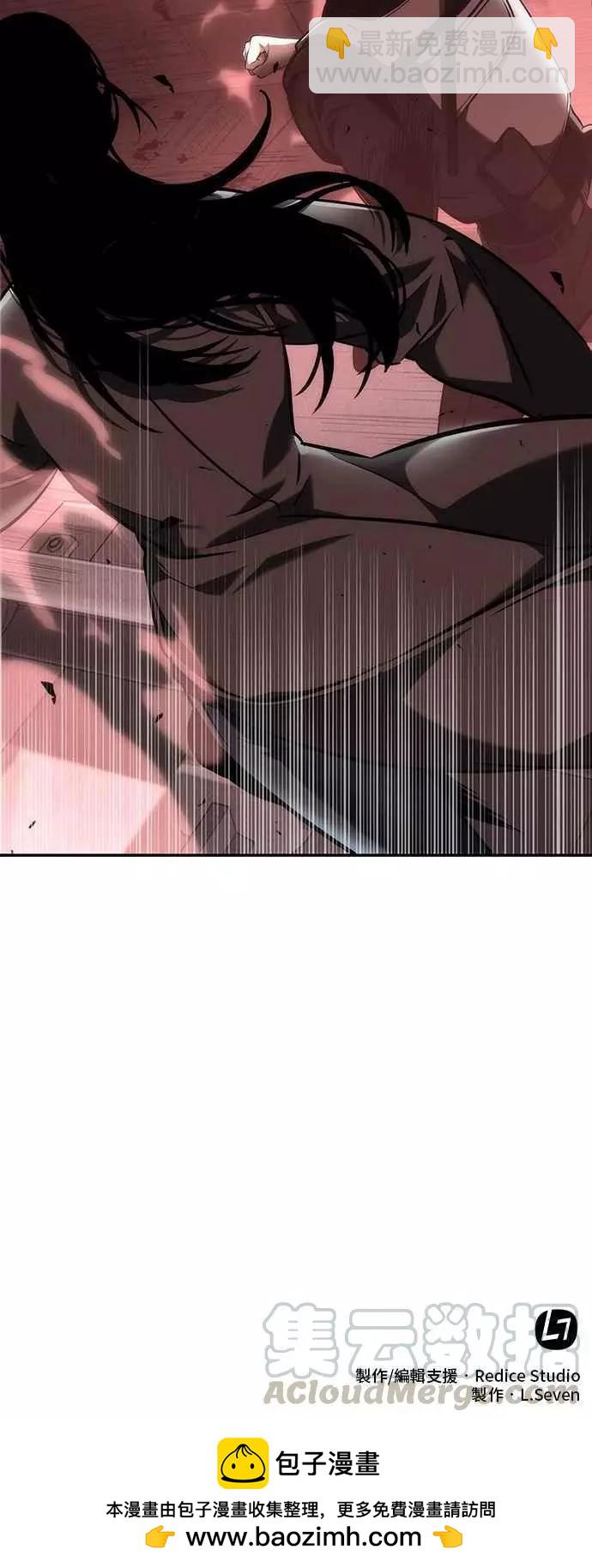 全知讀者視角 - 第45話 Ep.10 未來戰爭 (2) - 4