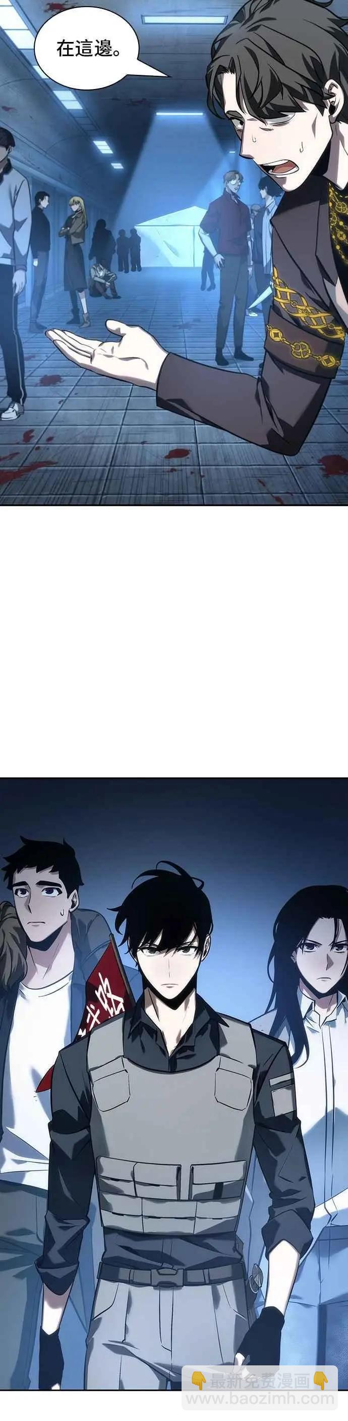 全知讀者視角 - 第47話 Ep.10 未來戰爭 (4) - 6