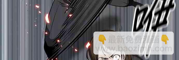 全知讀者視角 - 5話(1/2) - 6