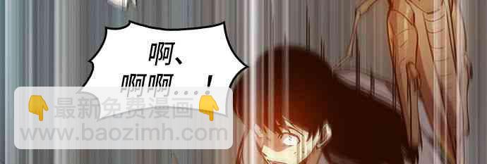 全知讀者視角 - 5話(1/2) - 8