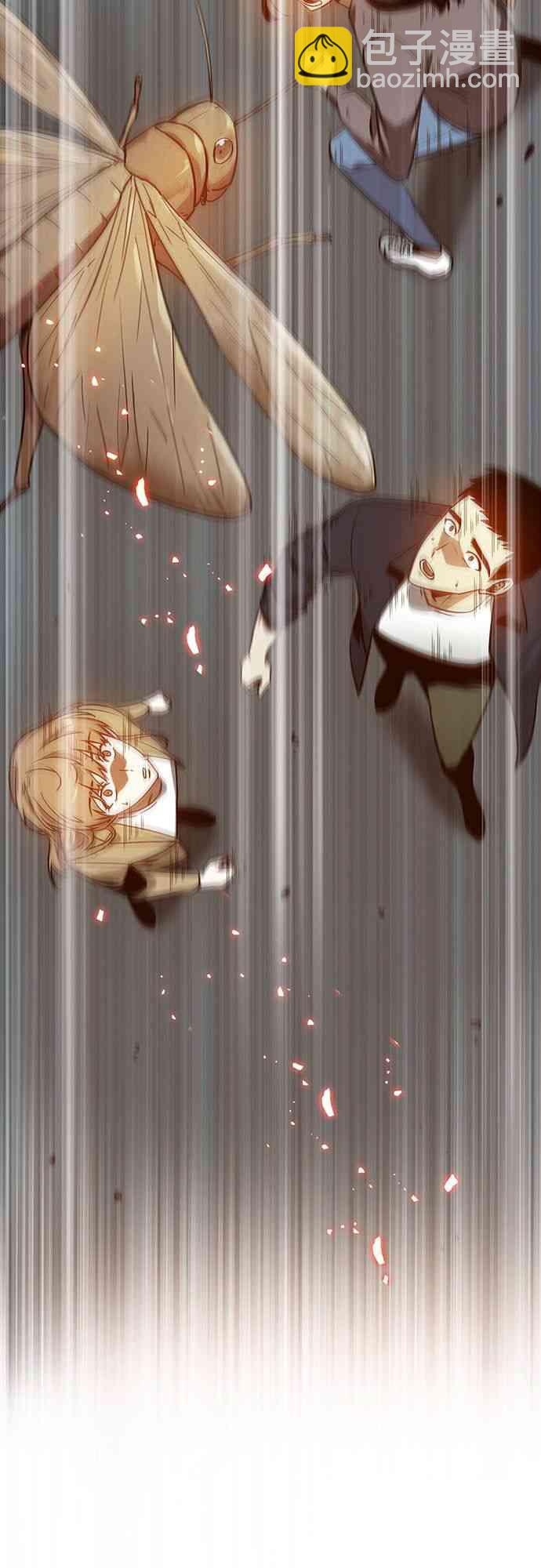 全知讀者視角 - 5話(1/2) - 1