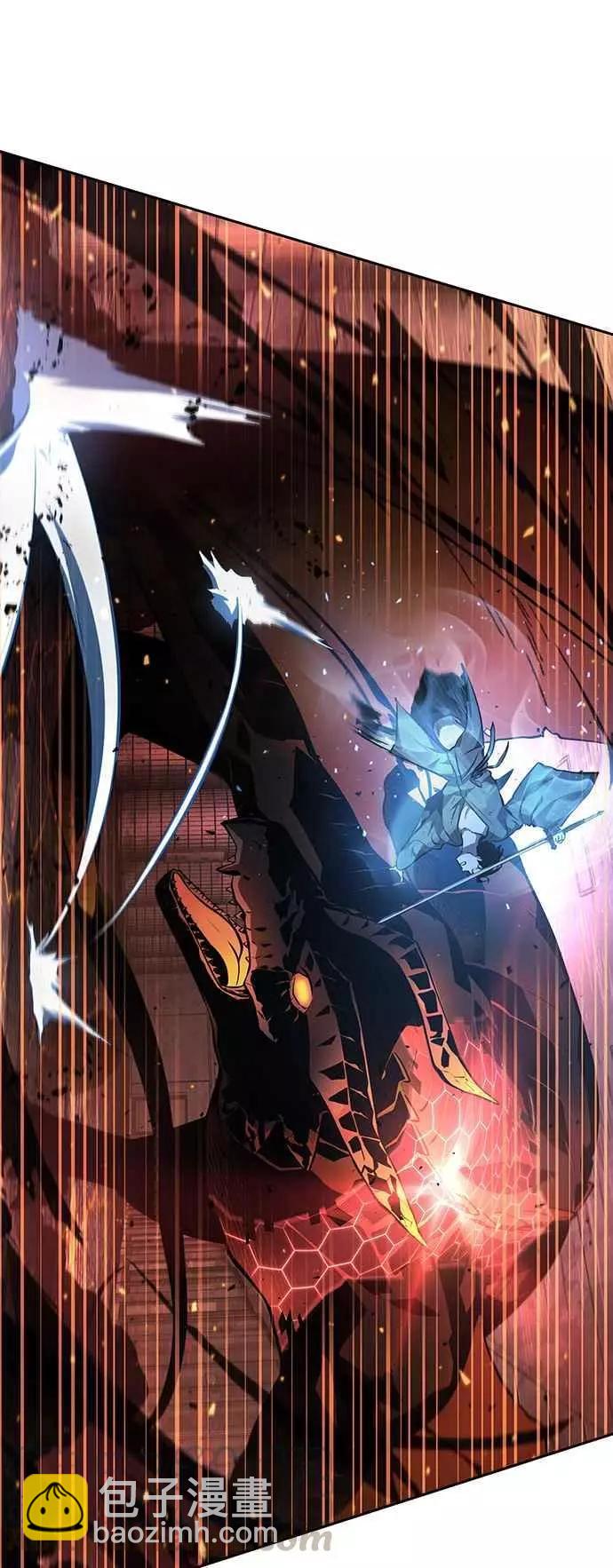 全知讀者視角 - 第54話 Ep.12 第一人稱主角視角 (2)(1/2) - 1