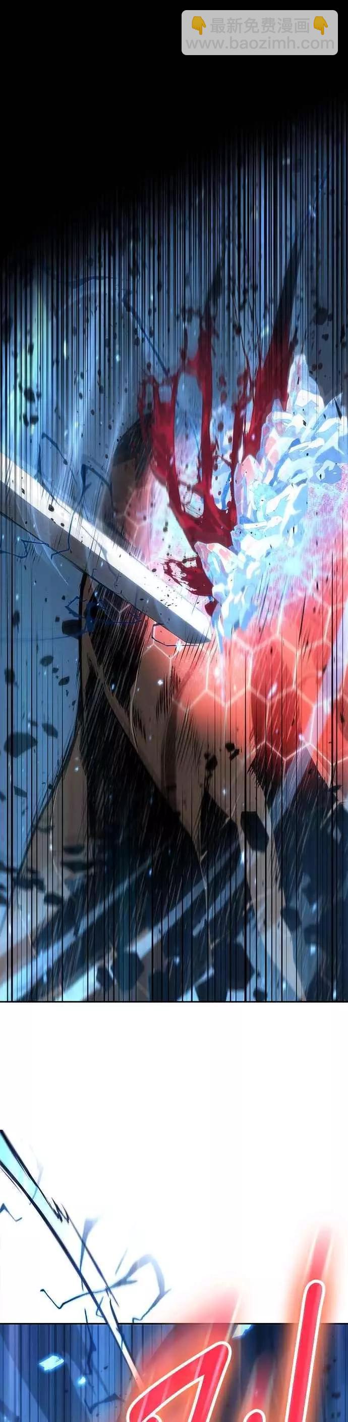 全知讀者視角 - 第54話 Ep.12 第一人稱主角視角 (2)(2/2) - 2