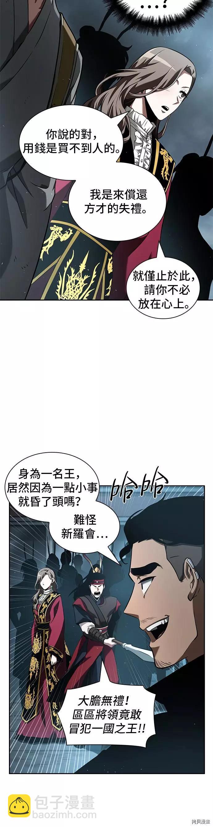 第59话37