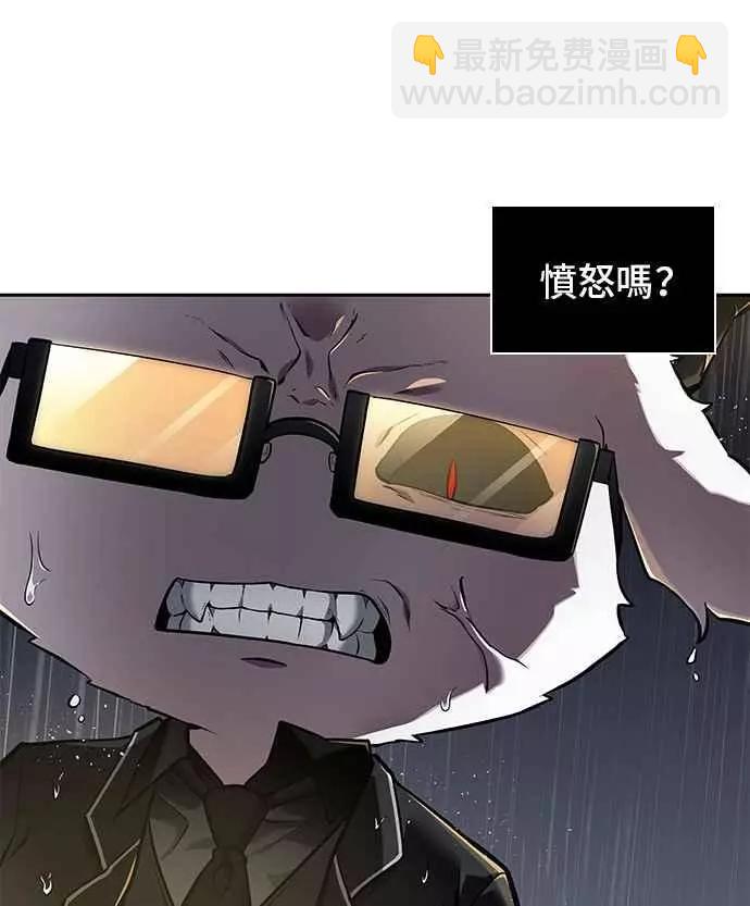 全知讀者視角 - 第67話 Ep.15 沒有王的世界（3）(1/2) - 3