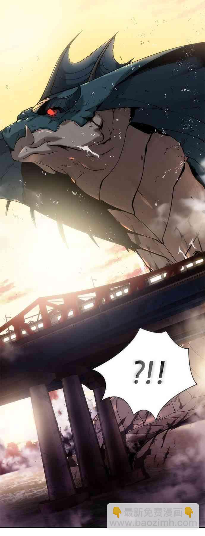 全知讀者視角 - 7話(1/2) - 2