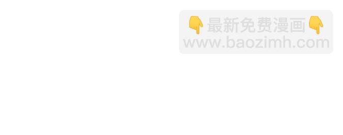 全知讀者視角 - 7話(1/2) - 6