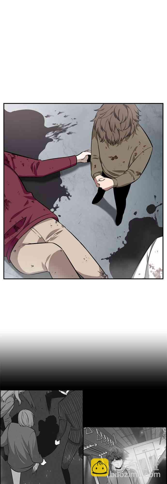 全知讀者視角 - 7話(2/2) - 2