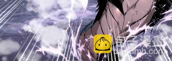 全知讀者視角 - 7話(2/2) - 1