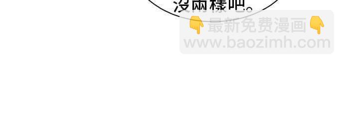 全知讀者視角 - 7話(2/2) - 3