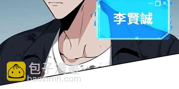 全知讀者視角 - 7話(1/2) - 8