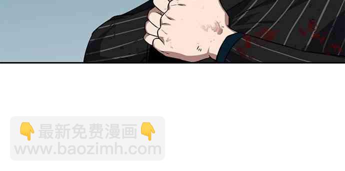 全知讀者視角 - 7話(1/2) - 2