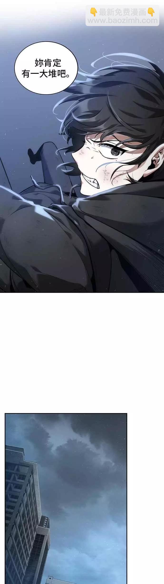 全知讀者視角 - 第69話 Ep.15 沒有王的世界（5）(1/2) - 2