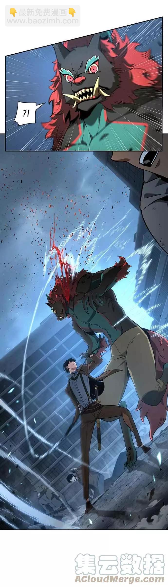 全知讀者視角 - 第71話 Ep.15 沒有王的世界（7）(1/2) - 6