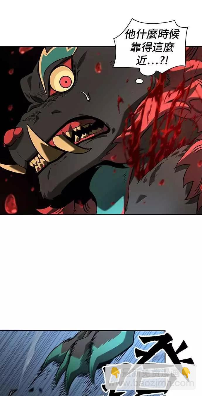 全知讀者視角 - 第71話 Ep.15 沒有王的世界（7）(1/2) - 7