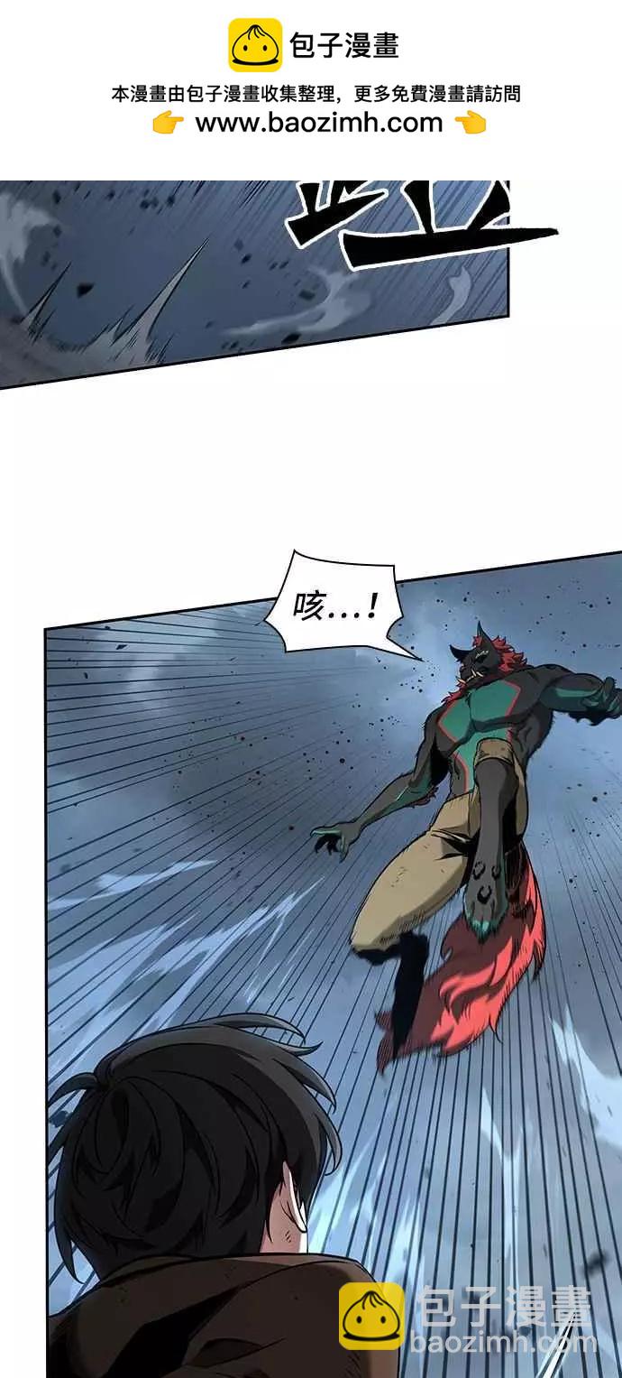 全知讀者視角 - 第71話 Ep.15 沒有王的世界（7）(1/2) - 8