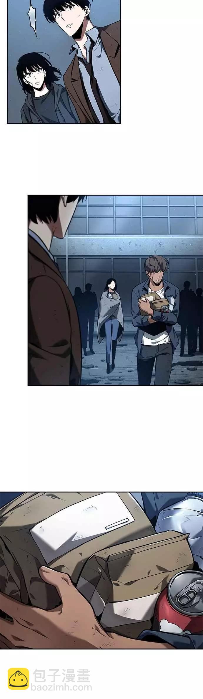 全知讀者視角 - 第74話 Ep.16 第五個任務（2）(1/2) - 8