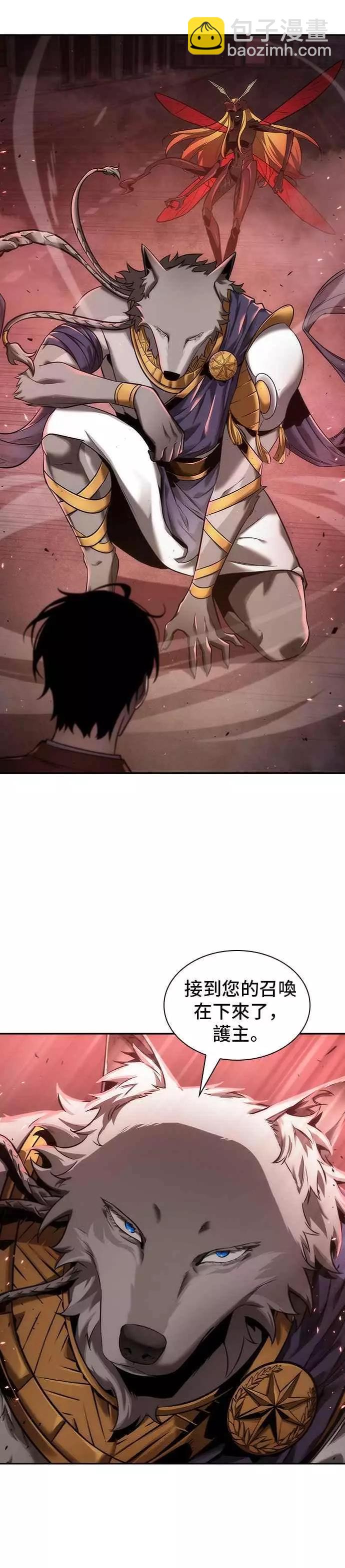 全知讀者視角 - 第80話 Ep.17 SSS級天賦（4）(1/2) - 6