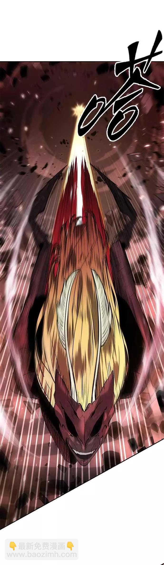 全知讀者視角 - 第80話 Ep.17 SSS級天賦（4）(1/2) - 2