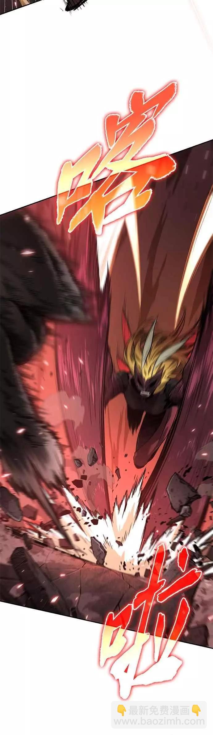 全知讀者視角 - 第80話 Ep.17 SSS級天賦（4）(1/2) - 4