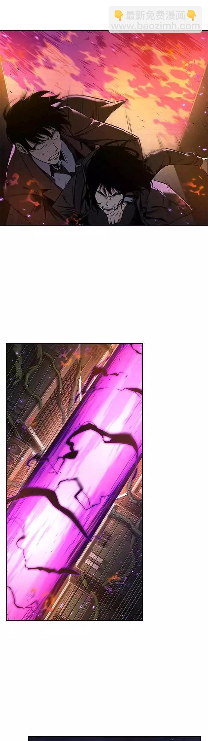 全知讀者視角 - 第82話 Ep.17 SSS級天賦（6）(2/2) - 3