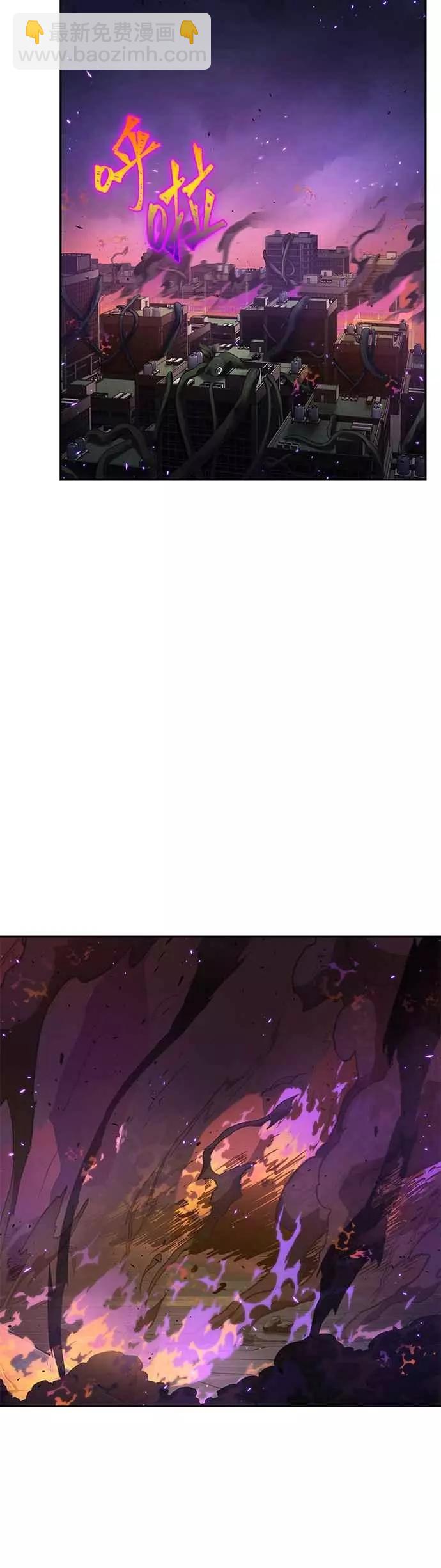 全知讀者視角 - 第82話 Ep.17 SSS級天賦（6）(2/2) - 4