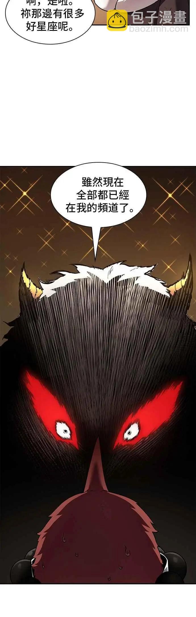 全知讀者視角 - 第86話 Ep.18 讀者的戰爭（4）(2/2) - 1