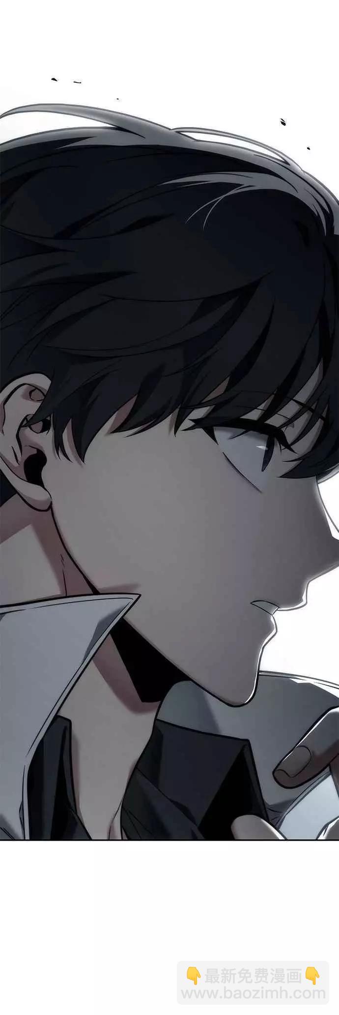 全知讀者視角 - 第88話 Ep.19 奇異點（2） - 1