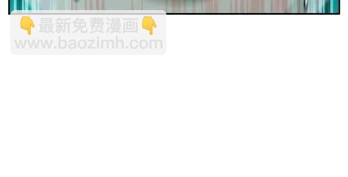 全知讀者視角 - 9話(1/2) - 8