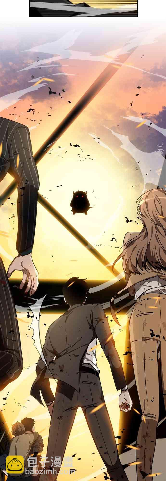 全知讀者視角 - 9話(1/2) - 7